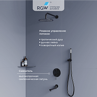 Душевой комплект RGW Shower Panels SP-55B 51140855-04 черный
