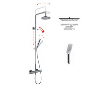 Душевая стойка Fima Carlo Frattini Shower column F3165/Q3010CR Chrome