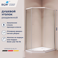 Душевой уголок RGW Passage PA-86 38088692-11N 90x120x195 стекло прозрачное/профиль хром
