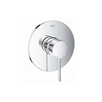 Смеситель Grohe Essence 24057001 для душа