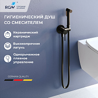 Гигиенический душ со смесителем RGW Shower Panels SP-211B 581408211-04 черный