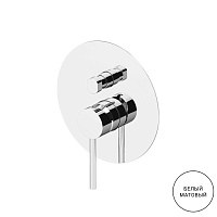 Смеситель Gattoni Circle Two 9134/91BO для душа, белый матовый