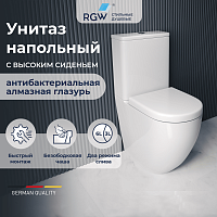 Унитаз-компакт RGW SW-03 67420103-01 с микролифтом