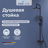 Душевая стойка RGW Shower Panels SP-26B 59140126-04 черный
