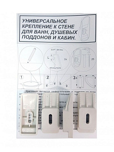 Крепеж к стене для ванн Aquatek EcoFriendly ST-0000020 белый Крепеж к стене для ванн Aquatek EcoFriendly ST-0000020 белый