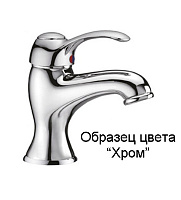 Смеситель Cezares Margot MARGOT-LSM2-01-Bi на раковину