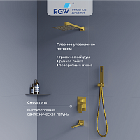 Душевой комплект RGW Shower Panels SP-56Gb 51140856-06 золото